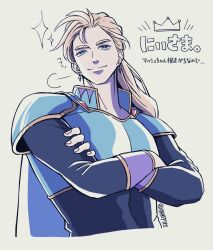  1boy ammsp722 armor blonde_hair blue_armor blue_cape blue_eyes cape closed_mouth commentary_request cropped_torso crossed_arms earrings edgar_roni_figaro final_fantasy final_fantasy_vi grey_background highres jewelry long_hair looking_at_viewer male_focus ponytail shoulder_armor smile solo sparkle twitter_username upper_body 