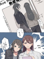  2girls absurdres bag bang_dream! bang_dream!_it's_mygo!!!!! black_choker black_hair black_jacket blue_eyes brown_hair cellphone choker commentary_request ear_piercing earrings grey_shirt highres holding holding_hands holding_phone jacket jewelry long_hair mask mole mole_under_eye mouth_mask multiple_girls nanami_(nunnun_0410) nervous_sweating phone piercing shiina_taki shirt shopping_bag single_earring smartphone sweat translation_request violet_eyes watermark white_shirt yahata_umiri yuri 