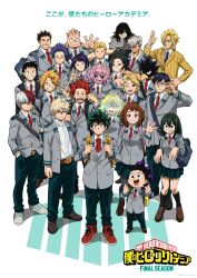  6+boys 6+girls absurdres aizawa_shota all_might ashido_mina asui_tsuyu backpack bag bakugou_katsuki black_hair black_sclera blazer blush_stickers boku_no_hero_academia brown_hair burn_scar character_request collared_shirt colored_sclera colored_skin commentary commentary_request double_horizontal_stripe frog_girl full_body glasses green_hair green_pants green_skirt grey_jacket hagakure_toru happy highres jacket jiro_kyoka kaminari_denki kirishima_eijiro logo long_hair looking_at_viewer midoriya_izuku miniskirt multicolored_hair multiple_boys multiple_girls necktie official_art pants pink_skin pleated_skirt red_necktie scar school_uniform shirt short_hair simple_background skirt spiky_hair split-color_hair standing todoroki_shoto u.a._school_uniform uraraka_ochaco waving white_background white_shirt yagi_toshinori yaoyorozu_momo 
