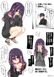  1boy asazuki_norito black_shirt blush collar collarbone colored_inner_hair commentary_request covering_own_mouth crossdressing crossdressing_(mtf) double-parted_bangs gakuran hair_between_eyes hand_over_own_mouth high-waist_skirt jirai_kei long_shirt long_sleeves male_focus multicolored_hair multiple_views original pink_hair pink_streaks purple_hair red_collar red_eyes school_uniform see-through_clothes see-through_sleeves shirt short_sleeves skirt sleeves_past_wrists speech_bubble streaked_hair translation_request trap twitter_username 