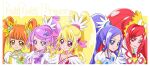  5girls aida_mana artist_logo blonde_hair blue_eyes blue_hair brown_eyes choker commentary_request copyright_name cure_ace cure_diamond cure_heart cure_rosetta cure_sword dokidoki!_precure dress earrings eyelashes hair_ornament hairclip happy hishikawa_rikka jewelry kamikita_futago kenzaki_makoto long_hair looking_at_viewer madoka_aguri magical_girl multiple_girls orange_hair pink_eyes ponytail precure puffy_short_sleeves puffy_sleeves purple_hair red_eyes redhead short_hair short_sleeves smile twintails violet_eyes yotsuba_alice 