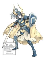  1boy armor black_gloves black_shirt blue_armor blue_boots boots breastplate cape closed_mouth commentary fake_horns ff14hioo_oo7 fighting_stance final_fantasy final_fantasy_i gloves grey_hair helmet highres holding holding_sword holding_weapon horned_helmet horns male_focus medium_hair plume shield shirt shoulder_armor solo sword waist_cape warrior_of_light_(ff1) weapon white_background white_cape yellow_cape 