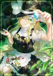  1girl alto2019 apron black_hat black_skirt black_vest blonde_hair blurry bow braid commentary_request crystal depth_of_field grin hair_bow hat hat_bow highres holding kirisame_marisa long_hair looking_at_viewer mushroom puffy_short_sleeves puffy_sleeves qr_code short_sleeves side_braid single_braid sitting skirt smile solo touhou vest waist_apron watermark white_apron white_bow witch_hat yellow_eyes 