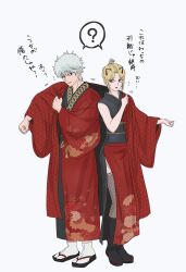  1boy 1girl absurdres bangs_pinned_back black_kimono blonde_hair commentary_request folded_ponytail gdg4x gintama highres japanese_clothes kimono kiseru kunai kunai_hair_ornament sakata_gintoki scar scar_on_cheek scar_on_face sleeveless sleeveless_kimono smoking_pipe tsukuyo_(gintama) weapon white_hair 