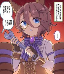 1girl animal_ears blue_eyes bow bowtie brown-framed_eyewear brown_corset brown_gloves brown_hair brown_shoes commentary_request corset ear_covers fingerless_gloves gem gloves hair_between_eyes highres holding holding_wrench horse_ears horse_girl long_hair_between_eyes looking_at_viewer monocle narita_taishin_(difference_engineer)_(umamusume) narita_taishin_(umamusume) official_alternate_costume purple_bow purple_bowtie purple_gem shirt shoes short_hair solo speech_bubble takiki translation_request umamusume white_shirt wrench 