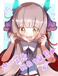  1girl black_robe blue_background blunt_bangs blunt_ends blush border brown_hair collared_shirt commentary_request embarrassed eyes_visible_through_hair fake_horns film_grain flying_sweatdrops hair_ribbon hands_up happy_birthday heaven_burns_red hime_cut holding_own_hair horns kamakamapoke long_hair long_sleeves looking_at_viewer neck_ribbon ogasahara_hisame open_clothes open_mouth open_robe outside_border purple_ribbon ribbon robe shirt sidelocks simple_background solo tareme thick_thighs thighs translation_request twintails upper_body very_long_hair white_border white_shirt wide_sleeves yellow_eyes 