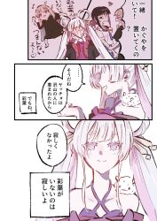  >_< 3girls ^_^ bare_shoulders black_hair blonde_hair blue_eyes cho_kaguya-hime! closed_eyes eighth_note fushi_(cho_kaguya-hime!) hair_ornament hair_rings hair_stick halterneck kaguya_(cho_kaguya-hime!) long_hair long_sleeves multicolored_eyes multicolored_hair multiple_girls musical_note numuhe on_shoulder open_mouth pink_hair red_eyes remembering runami_yachiyo sakayori_iroha smile squiggle sweatdrop twintails two-tone_hair violet_eyes white_background white_hair wide_sleeves 