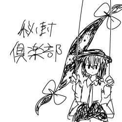  1girl black_hat bow commentary gap_(touhou) hair_between_eyes hair_bow haruka_yoppa hat hat_bow highres long_sleeves necktie short_hair simple_background sketch skirt solo swing touhou translated untranslatable_commentary usami_renko white_background 