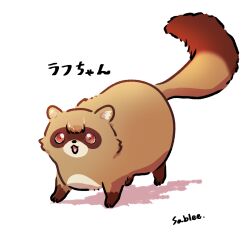  :d animal artist_name commentary_request highres looking_at_viewer no_humans open_mouth raph-chan red_eyes sablee signature simple_background smile tanuki tate_no_yuusha_no_nariagari translation_request white_background 