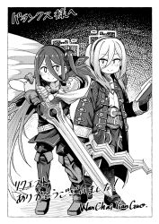  2girls absurdres alternate_costume alternate_hairstyle aris_(blue_archive) blue_archive blush_stickers book cape chrom_(fire_emblem) chrom_(fire_emblem)_(cosplay) closed_mouth commentary_request commission cosplay falchion_(fire_emblem) female_robin_(fire_emblem) female_robin_(fire_emblem)_(cosplay) fire_emblem fire_emblem_awakening full_body greyscale hairband halo highres holding holding_book holding_sword holding_weapon kei_(blue_archive) kei_(new_body)_(blue_archive) long_hair long_sleeves monochrome multiple_girls open_clothes open_robe pants robe shirt skeb_commission smile standing sword translation_request twintails very_long_hair wan_chai_tengoku weapon 