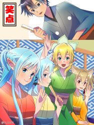  1boy 4girls :d animal_ear_fluff animal_ears arm_up artist_name asuna_(sao) asuna_(sao-alo) black_hair blonde_hair blue_eyes blue_hair blue_sash blush braid breasts brown_hair brown_sash cat_ears closed_mouth commentary_request cowboy_shot double-parted_bangs glint green_eyes green_kimono grey_eyes grey_kimono grey_sash hair_between_eyes hair_ribbon half_up_half_down_braid hand_fan hand_up highres holding holding_fan indoors japanese_clothes jewelry kimono kirito large_breasts leafa_(sao) long_hair long_sidelocks long_sleeves looking_at_viewer medium_hair multiple_girls pointy_ears purple_sash red_eyes red_kimono red_ribbon ribbon ring sash short_hair sidelocks silica silica_(sao-alo) sinon sinon_(sao-alo) sitting small_breasts smile standing straight-on sword_art_online time_paradox translation_request tu_tora2 twin_braids twintails twitter_username underbust upper_body watermark wide_sleeves yellow_kimono 