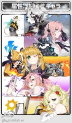  1boy 4girls animal_ears black_gloves blonde_hair body_fur claw_pose collared_vest earrings fire furry furry_male glasses gloves green_eyes heart heart_earrings highres jewelry ju_fufu multiple_girls muzzle_(mask) negi_oekaki_04 nicole_demara one_eye_closed open_mouth orange_fur orange_gloves pink_eyes pink_hair piper_wheel red_eyes smile striped_hair tail_belt tiger_ears tiger_girl tsukishiro_yanagi upper_body vest von_lycaon white_fur wolf_boy wolf_ears zenless_zone_zero 