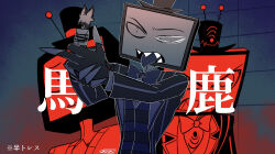  2boys alastor_(hazbin_hotel) animal_ears antennae antlers arms_behind_back asymmetrical_horns bags_under_eyes blue_background blunt_ends bound bound_arms bow bowtie colored_tips commentary_request deer_antlers deer_boy deer_ears dual_persona fewer_digits furrowed_brow gradient_background grid_background half-closed_eye hat hazbin_hotel hellaverse highres holding holding_mini_person horns jacket lapels layered_sleeves long_sleeves looking_at_another male_focus menma_(enaic31) middle_finger mini_hat mini_person mini_top_hat miniboy multicolored_hair multiple_boys multiple_views object_head open_clothes open_jacket open_mouth outline own_hands_together partially_colored red_background sharp_teeth shirt short_hair signature simple_background striped_clothes striped_jacket striped_vest teeth television tongue tongue_out top_hat traditional_bowtie translation_request turtleneck turtleneck_shirt two-tone_background two-tone_hair two-tone_vest uneven_horns upper_body v-shaped_eyebrows vertical-striped_clothes vertical-striped_jacket vest vox_(hazbin_hotel) white_outline wi-fi_symbol 