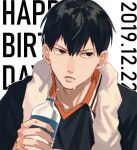  1boy black_eyes black_hair bottle dated haikyuu!! happy_birthday holding holding_bottle kageyama_tobio looking_ahead lower_teeth_only male_focus mirin_(coene65) short_hair solo sportswear teeth towel towel_around_neck upper_body volleyball_uniform water_bottle water_drop white_background 