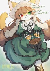  1girl basket black_ribbon brown_hair brown_shoes closed_mouth commentary_request commission commissioner_name dress drills fox_girl furrification furry furry_female green_dress gun2y0 heterochromia highres holding holding_basket long_hair looking_at_viewer ribbon rozen_maiden shoes skeb_commission solo suiseiseki veil white_veil 