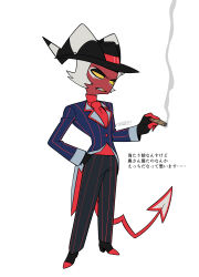  1boy absurdres black_boots black_eyes black_eyeshadow black_gloves black_hat black_horns black_pants blue_coat boots buttons cigar clenched_teeth coat colored_sclera colored_skin commentary_request crimson_(helluva_boss) demon_boy demon_horns demon_tail eyeshadow fewer_digits fingerless_gloves flat_color from_below from_side full_body gloves gold_teeth hand_in_pocket hand_up hat hellaverse helluva_boss high_heel_boots high_heels highres holding holding_cigar horns lapels looking_to_the_side makeup male_focus menma_(enaic31) multicolored_boots multicolored_horns necktie no_nose notched_lapels pants pinstripe_coat pinstripe_pants pinstripe_pattern red_boots red_coat red_necktie red_shirt red_skin red_tail shirt short_hair signature simple_background smoke solo standing striped_horns tail teeth translation_request turtleneck turtleneck_shirt two-sided_coat two-sided_fabric two-tone_boots two-tone_horns two-tone_tail white_background white_hair white_horns white_tail yellow_sclera 
