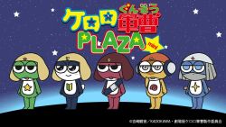  5boys alien belt black_eyes blue_eyes copyright_name dororo_(keroro_gunsou) frog full_body giroro glasses hat headphones keroro keroro_gunsou kururu_(keroro_gunsou) mask mouth_mask multiple_boys ninja_mask official_art simple_background space star_(symbol) tamama 