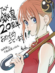  1girl anniversary bun_cover china_dress chinese_clothes dress gintama hair_bun happy_anniversary highres kagura_(gintama) official_art oil-paper_umbrella orange_hair purple_umbrella solo umbrella 