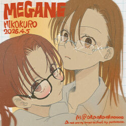  2girls asymmetrical_bangs black-framed_eyewear brown_eyes brown_hair brown_sweater_vest collared_shirt commentary dated glasses long_hair looking_at_viewer medium_hair misaka_mikoto multiple_girls okaokaokaoooo rimless_eyewear school_uniform shirai_kuroko shirt simple_background summer_uniform sweater_vest toaru_kagaku_no_railgun toaru_majutsu_no_index tokiwadai_school_uniform twintails twitter_username untranslatable_commentary v-neck white-framed_eyewear white_shirt 