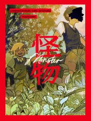  2boys absurdres antenna_hair artist_name basil_(faraway)_(omori) basil_(omori) black_hair black_shoes black_sweater_vest blonde_hair blush brown_shorts censored collared_shirt flower green_sweater_vest hair_flower hair_ornament highres loafers male_focus milkymilkyshark multiple_boys omori open_mouth outdoors scribble_censor shirt shoes short_hair short_sleeves shorts smile sunny_(omori) sweater_vest teeth upper_teeth_only white_shirt 