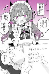  2boys apron back_bow black_dress black_thighhighs blush bow clothes_lift commentary_request crossdressing crossdressing_(mtf) demon_horns dress dress_lift frilled_apron frilled_dress frills gradient_hair hair_bobbles hair_ornament highres horns long_hair looking_at_another low_twintails maid maid_headdress male_focus male_maid multicolored_hair multiple_boys nagi_(nagito) original peeing peeing_together pink_eyes public_restroom ribbon short_hair spot_color standing sweat thigh-highs tile_floor tile_wall tiles translation_request trap twintails two-tone_hair urinal 