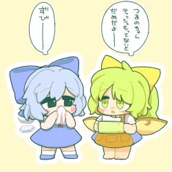  2girls barefoot black_eyes blowing_nose blue_bow blue_dress blue_hair blush bow box chibi chibi_only cirno commentary_request daiyousei detached_wings dress fairy_wings full_body green_eyes green_hair hair_bow hands_up highres holding holding_box holding_tissue ice ice_wings legs_apart legs_together looking_at_another medium_hair muimui_(4242564muimui) multiple_girls open_mouth pinafore_dress ponytail puffy_short_sleeves puffy_sleeves shirt short_sleeves simple_background sleeveless sleeveless_dress speech_bubble standing tareme tissue touhou translation_request white_shirt wings yellow_background yellow_bow 