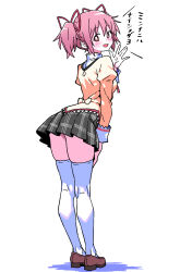  1girl \||/ back_bow black_skirt blush bow breasts bright_pupils commentary_request dot_nose from_behind full_body hand_on_own_thigh hand_up head_tilt highres juliet_sleeves kaname_madoka leaning_forward loafers long_sleeves looking_at_viewer looking_back mahou_shoujo_madoka_magica mahou_shoujo_madoka_magica_(anime) miniskirt mitakihara_school_uniform open_mouth pink_eyes pink_hair plaid_clothes plaid_skirt puffy_sleeves ribbon school_uniform shirt shoes short_hair short_twintails sidelocks simple_background skindentation skirt sleeve_cuffs small_breasts smile solo sweater thigh-highs translation_request twintails white_background white_shirt white_thighhighs yaki_apple yellow_bow yellow_sweater zettai_ryouiki 
