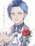  1boy aoyagi_touya blue_hair collared_shirt commentary_request dark_blue_hair fingernails flower formal grey_eyes hand_up junpaku_no_anata_e_chikai_no_uta_o!_(project_sekai) lapels leaf looking_at_viewer male_focus mikeimikei mole mole_under_eye multicolored_hair official_alternate_costume official_alternate_hairstyle project_sekai red_flower shirt short_hair smile solo sparkle split-color_hair teeth translation_request two-tone_hair upper_body white_background 