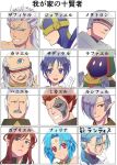  1girl 6+boys blue_hair closed_mouth facial_mark filia_(star_ocean) forehead_jewel forehead_mark gabriel_(star_ocean) gloves jewelry looking_at_viewer lucifer_(star_ocean) michael_(star_ocean) multiple_boys open_mouth pointy_ears red_eyes rusinomob short_hair smile star_ocean star_ocean_the_second_story white_background zadkiel_(star_ocean) 