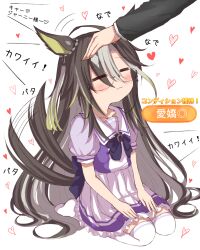  1girl 1other animal_ears closed_eyes collarbone commentary_request dream_journey_(umamusume) eyewear_strap full_body glasses headpat heart highres horse_ears horse_girl horse_tail long_hair long_sleeves out_of_frame pleated_skirt school_uniform seiza shidareumetsu short_sleeves simple_background sitting skirt solo_focus tail tail_wagging tracen_school_uniform trainer_(umamusume) translation_request umamusume white_background 