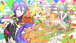  1girl 2boys aqua_eyes back_bow banner black_vest blue_hair blurry bow coat collared_shirt colorful_palette commentary_request company_name confetti copyright_notice depth_of_field green_hair green_hairband hairband highres kagamine_len kamishiro_rui kusanagi_nene long_hair low-tied_sidelocks milestone_celebration multicolored_hair multiple_boys official_art pants pink_bow project_sekai purple_coat purple_hair purple_shirt shirt sidelocks spiky_hair streaked_hair sweatdrop thank_you tongue translation_request triangle two-tone_hair vest vocaloid white_pants wonderlands_x_showtime_len yellow_eyes 
