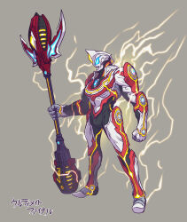  1boy absurdres alien armor black_skin blue_eyes chest_guard color_timer colored_skin commentary_request dorsal_fin forehead_jewel gem highres holding holding_weapon kuroda_asaki male_focus multicolored_skin no_pupils pectorals red_skin shin_guards silver_skin solo tokusatsu ultra_series ultraman_geed ultraman_geed_(series) ultraman_geed_(ultimate_final) weapon 