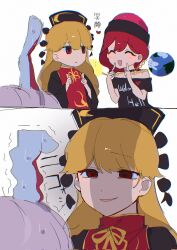  3girls :d animal_ears bare_shoulders black_dress black_shirt blonde_hair daitiki_0000 dalachi_(headdress) dress earth_(ornament) evil_smile expressionless hecatia_lapislazuli highres junko_(touhou) long_hair long_sleeves moon_(ornament) multiple_girls off-shoulder_shirt off_shoulder parted_lips pink_hair rabbit_ears rabbit_girl red_eyes red_hair red_tabard reisen_udongein_inaba scared shirt smile t-shirt tabard touhou translation_request underworld_(ornament) 