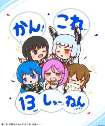  5girls :d :o ahoge anniversary black_gloves black_hair black_sailor_collar blue_eyes blue_hair blunt_bangs blush brown_eyes brown_hair chibi collared_shirt commentary_request confetti double-parted_bangs elbow_gloves floating_headgear fubuki_(kancolle) gloves green_eyes green_sailor_collar hair_between_eyes hair_ribbon headgear highres holding holding_hands holding_sign inazuma_(kancolle) jacket kantai_collection long_hair long_sleeves looking_at_another looking_at_viewer medium_hair multiple_girls murakumo_(kancolle) one_eye_closed open_mouth pink_eyes pink_hair radical_bullet red_eyes ribbon sailor_collar samidare_(kancolle) sazanami_(kancolle) shirt sidelocks sign simple_background smile speech_bubble starter_five_(kancolle) teeth translation_request tress_ribbon twitter_username upper_body white_background white_jacket white_shirt 