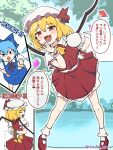  2girls ascot blonde_hair blue_hair bound bound_arms bow cirno fang flandre_scarlet hair_bow hat hat_bow highres laughing loli mob_cap multiple_girls open_mouth pointing puffy_short_sleeves puffy_sleeves red_eyes red_footwear rope short_sleeves side_ponytail speech_bubble tada_no_nasu touhou twitter_username wings yellow_ascot 