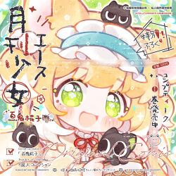  1girl :d animal_ears aqua_hairband arknights bai_gui_hua_zi black_cat blonde_hair blush cameo cat commission crossover deformed fox_ears fox_girl fox_tail frills green_eyes hairband highres holding kitsune long_hair looking_at_viewer luo_xiaohei luo_xiaohei_(cat) mihuashi_commission multicolored_hair multiple_tails open_mouth portrait smile solo suzuran_(arknights) tail the_legend_of_luo_xiaohei too_many_watermarks two_side_up watermark white_hair 