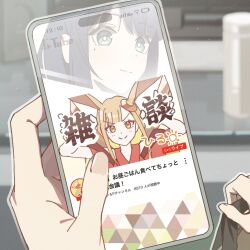  2girls animal_ears auklet5580 black_hair blonde_hair cellphone cho_kaguya-hime! commentary crescent crescent_hair_ornament female_pov green_eyes hair_ornament highres holding holding_phone kaguya_(cho_kaguya-hime!) livestream mole mole_under_eye multiple_girls orange_eyes phone pov rabbit_ears reflection sakayori_iroha smartphone smile timestamp upper_body 