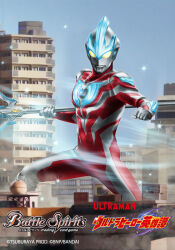  1boy alien aqua_armor armor battle_spirits blue_sky building color_timer colored_skin commentary_request dias_(tajima_kouki) giant ginga_spark_lance holding holding_polearm holding_weapon lance multicolored_skin official_art outdoors polearm red_skin silver_skin sky solo tokusatsu ultra_series ultraman_ginga ultraman_ginga_(series) weapon yellow_eyes 