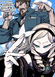  1boy 1girl absurdres arnav_barnam beard between_fingers black_hairband black_sleeves blonde_hair blue_eyes blue_shirt blue_sky brown_hair circe_lunarlight clouds commentary detached_sleeves facial_hair foreshortening full_beard hairband hand_up hands_up highres holding jewelry long_hair long_sleeves looking_at_viewer muscular muscular_male mustache nakayama_atsushi onmyouji paranormasight:_the_mermaid's_curse paranormasight:_the_seven_mysteries_of_honjo pendant pointing pointing_forward popped_collar ringlets serious shikigami shirt short_eyebrows short_hair sky solo translation_request tsurime untranslatable_commentary upper_body 