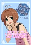  1girl :d ahoge artist_name bare_shoulders blue_background brown_hair cardcaptor_sakura character_name comiket_90 content_rating copyright_name cover cover_page doujin_cover green_eyes kinomoto_sakura murderhouse open_clothes pink_shirt polka_dot polka_dot_shirt shirt short_hair sleeveless sleeveless_shirt smile solo tareme upper_body 