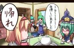  akabashi akabashi_yuusuke alice_margatroid anger_vein blush comic gourd hat kagiyama_hina kochiya_sanae rod_of_remorse shikieiki_yamaxanadu teapot tears touhou translated translation_request wink witch_hat wriggle_nightbug 