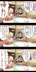  akabashi akabashi_yuusuke alice_margatroid ayaya~ comic hat highres kagiyama_hina kisume rod_of_remorse shameimaru_aya touhou translated 