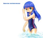  blue_eyes blue_hair i04 long_hair mahoro-chan school_swimsuit submerged swimsuit 