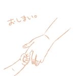  baby brown close-up holding_hands koyama_shigeru monochrome simple_background translated white_background 