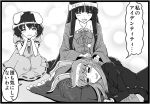  animal_ears blush bunny_ears comic houraisan_kaguya i-_-i_(artist) inaba_tewi lap_pillow mimikaki monochrome rabbit_ears reisen_udongein_inaba touhou translated 