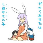  bunny_ears bunny_tail houraisan_kaguya koyama_shigeru pregnant rabbit_ears reisen_udongein_inaba tail touhou translated translation_request yagokoro_eirin young 