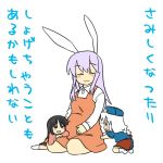  bunny_ears bunny_tail houraisan_kaguya koyama_shigeru pregnant rabbit_ears reisen_udongein_inaba tail touhou translated translation_request yagokoro_eirin 