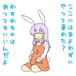  bunny_ears bunny_tail koyama_shigeru pregnant rabbit_ears reisen_udongein_inaba solo tail touhou translated translation_request 