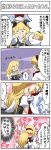  alice_margatroid blush comic highres kirisame_marisa multiple_girls non_(z-art) touhou translated translation_request yuri 