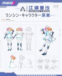  1girl artist_name bangs blue_gloves character_sheet double_bun ebata_risa elbow_gloves gloves gradient_hair hat highres holding holding_syringe jacket lan_xin_(smc) multicolored_hair multiple_views nurse_cap official_art orange_hair purple_hair super_mecha_champions syringe thigh-highs violet_eyes white_jacket white_legwear 